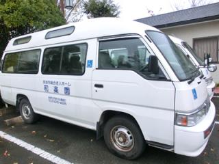 特別養護老人ホーム和楽園の写真2