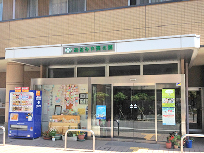 介護医療院 おおみや葵の郷・葵会北診療所の写真1