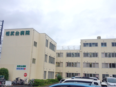 相武台リハビリテーション病院の写真1