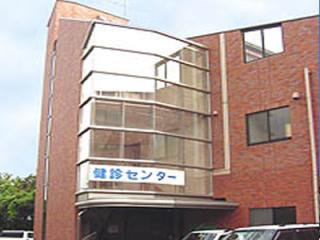 取手北相馬保健医療センター医師会病院の写真7