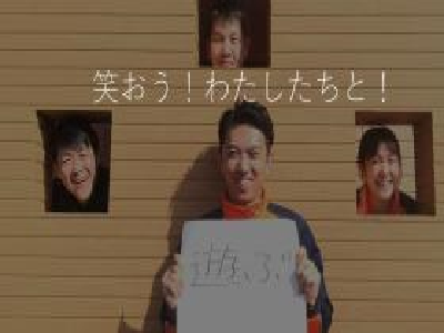 グループホームそれいゆ学園前の写真1
