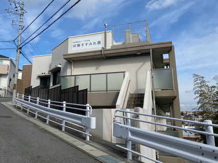 舞子すみれ園の写真1