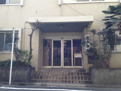 桜台病院の写真1