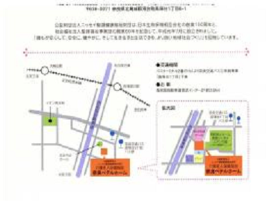 介護老人保健施設奈良ベテルホームの写真3