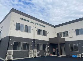 住宅型有料老人ホームグランパーク戸島の写真1