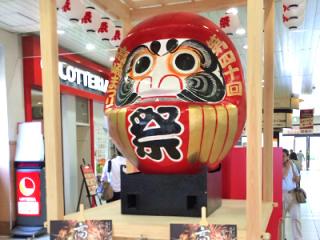 高崎PET総合画像診断センターの写真2