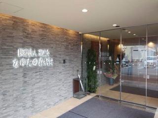 なゆたの森病院の写真2