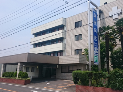 尾洲病院の写真1