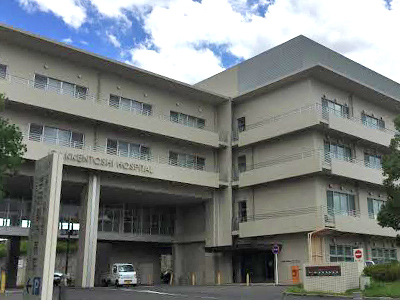 学研都市病院の写真1