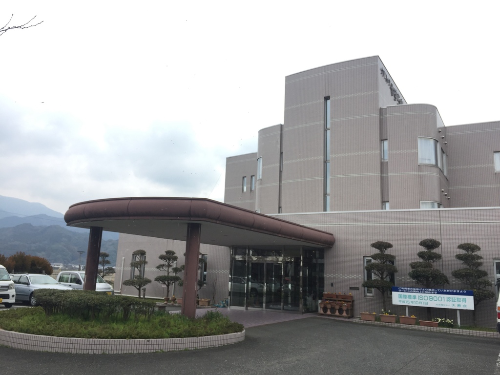 介護老人保健施設ケアハイツやすらぎの写真1