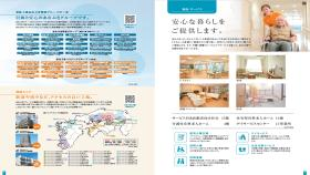 アルファリビング高松百間町の写真2