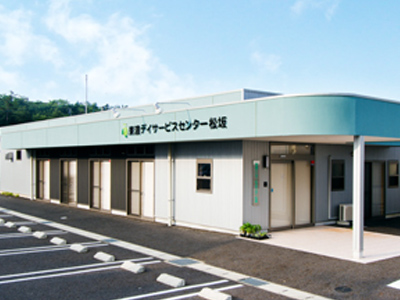 東濃デイサービスセンター松坂の写真1
