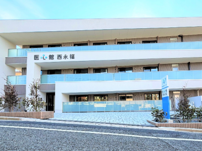 医心館西永福の写真1