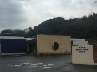 西田病院の写真3
